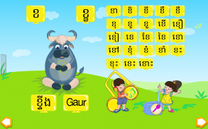 Learn KorKa screenshot 5