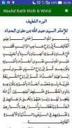 Maulid Ratib Hizib & Wirid screenshot 1