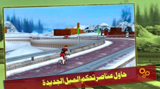 رهيبة صبي دراجة trail بي إم إكس الجبلية bike سباق screenshot 4