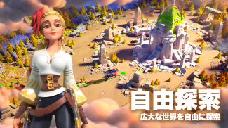 Rise of Kingdoms ―万国覚醒― screenshot 3