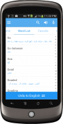 Urdu Dictionary Multifunctional screenshot 2