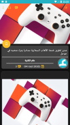 Tech world | عالم التقنية screenshot 1