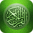 Quran in Hindi MP3 Icon