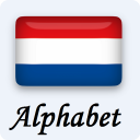 Dutch alphabet pronunciation