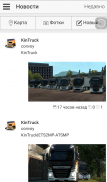 TruckersMP screenshot 2