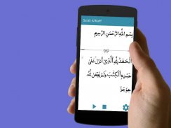 Surah Al-Kahf with Audio screenshot 2