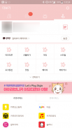 Jey로즈쿼츠(RoseQuartz) 카카오톡 테마 screenshot 3