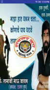 Tiger Group ( टायगर ग्रुप ) screenshot 0