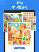 Blockudoku - 木块拼图游戏 screenshot 8