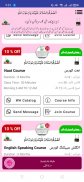 Surah Mulk screenshot 2