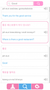 Korean Learning Pro - Learn Korean in 24 hours screenshot 1