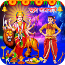 Navratri Photo Frame