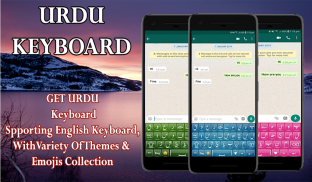 Urdu Keyboard AJH screenshot 5