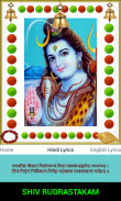 SHIV RUDRASTAKAM screenshot 1