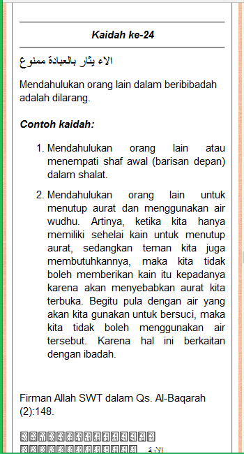 Contoh Ushul Fiqih – Sinau