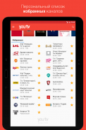 youtv – онлайн ТВ,TV go,90 бесплатных каналов, OTT screenshot 8