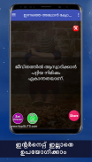 Feel alone quotes and best lonely quotes Malayalam screenshot 5