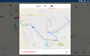 CityBus Рівне screenshot 15