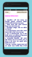 আয়তুল কুরসী ayatul kursi bangla (অডিও) screenshot 4
