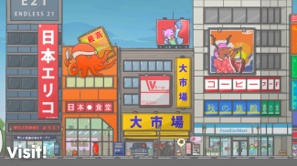 การผจญภัยของทาซูกิ (Tsuki) screenshot 9