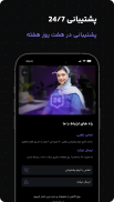 اوکی اکسچنج screenshot 5