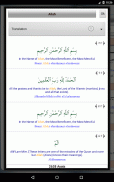 Islam: Al-Quran Al-Kareem screenshot 19