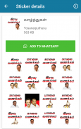 DMK Stickers - Dravida Munnetra Kazhagam screenshot 2