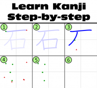 Ringotan: Learn Japanese Kanji screenshot 0