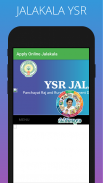 YSR Jalakala || Online Apply Latest || screenshot 10