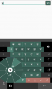 Swarachakra Marathi Keyboard screenshot 13