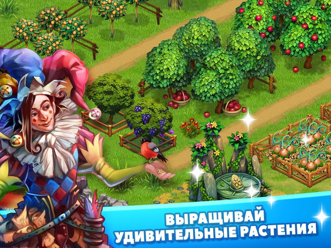 Королевские Сказки - Загрузить APK для Android | Aptoide