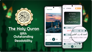 Al Quran MP3 - القرآن الكريم screenshot 6