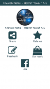 Khawab Nama Hazrat Yousuf A.S screenshot 1