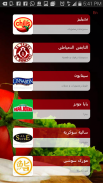 menu Egypt - Restaurants & food delivery screenshot 11