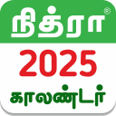 Tamil Calendar 2024 - 2025 icon