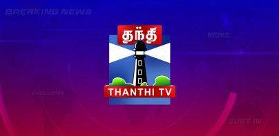 Thanthi TV Tamil News Live