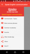 English berkomunikasi - Awabe screenshot 0
