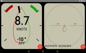 SmartBoat screenshot 1