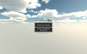 Sifat Shalat Nabi 3D screenshot 1