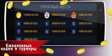 Spielautomaten Slots Vulkan screenshot 2