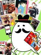 e-book/Manga reader ebiReader screenshot 9