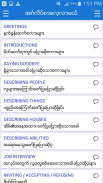 English-Myanmar Dictionary screenshot 5