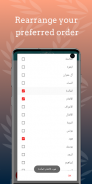 Khalifa Al Tunaiji Quran MP3 screenshot 3