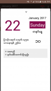 MMCalendarU - Myanmar Calendar screenshot 0