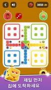Ludo Parchis: The Classic Star Board Game - Free screenshot 11