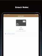 EnTech Wallet screenshot 6