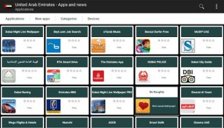 Emirati apps and games screenshot 1