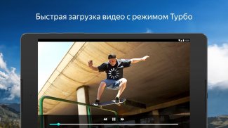 Яндекс Браузер — с нейросетями screenshot 9