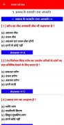 Pai Classes :- Class 10th &12th, BCECE Exam screenshot 4