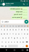 Punjabi Voice Typing Keyboard screenshot 5